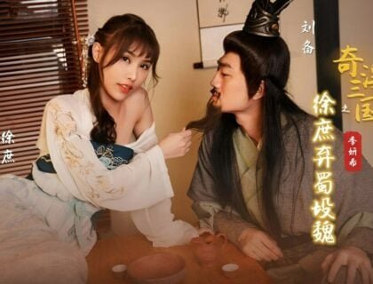 Thượng Hương, bà vợ của Lưu Bị, bị Lỗ Túc chịch thậm tệ